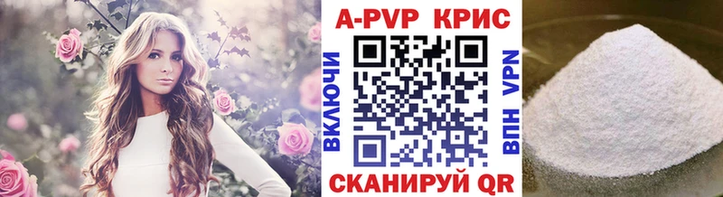 мориарти клад Мариинск A-PVP СК КРИС наркота