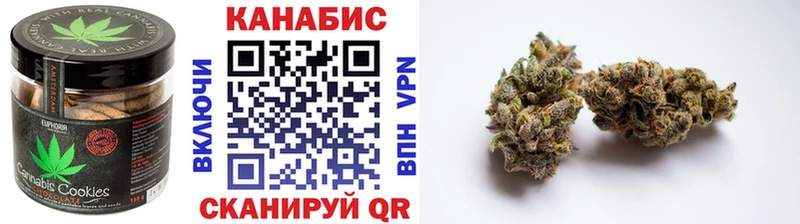 Еда ТГК конопля  Мариинск 