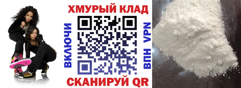 ГЕРОИН герыч  Мариинск 