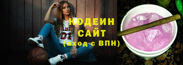 PSILOCYBIN Балахна