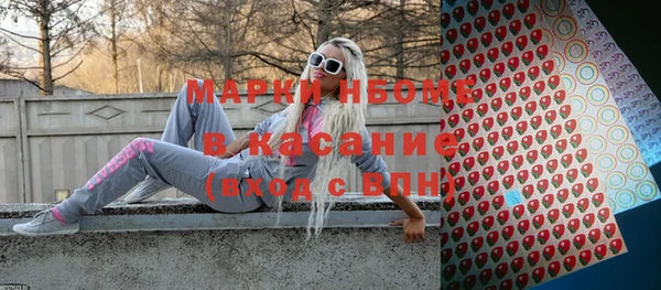 соль курить ск Балабаново