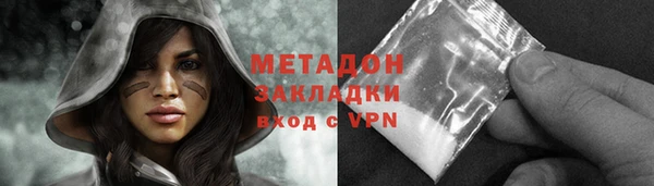 марихуана Белокуриха