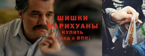 соль курить ск Балабаново