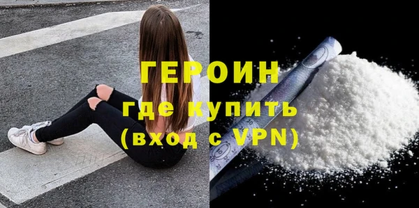 PSILOCYBIN Балахна