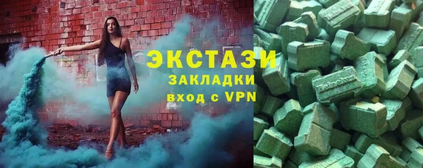 соль курить ск Балабаново