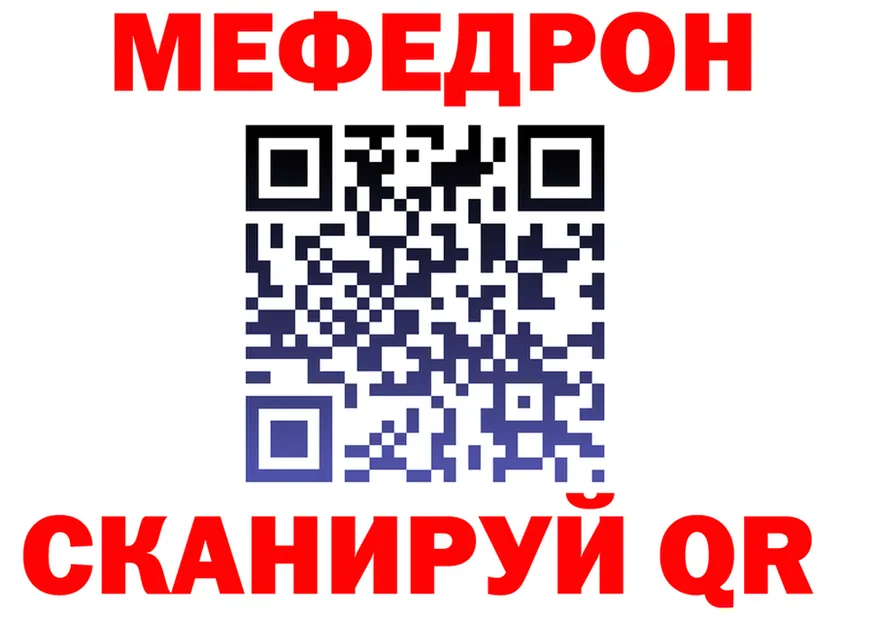 МЯУ-МЯУ 4 MMC ONION shop mega Мариинск