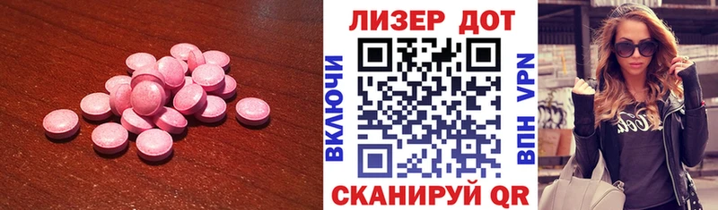 kraken tor  Мариинск  Лсд 25 экстази кислота 
