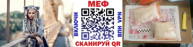 Мефедрон кристаллы Мариинск