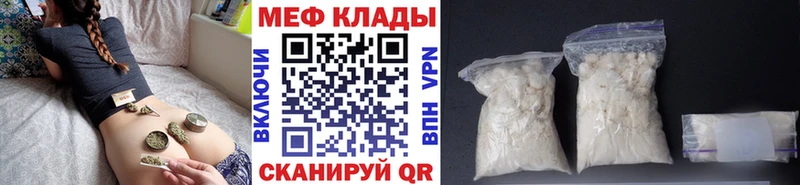 кракен вход  цены наркотик  Мариинск  Мефедрон кристаллы 