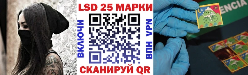 Марки N-bome 1,5мг  купить наркоту  Мариинск 