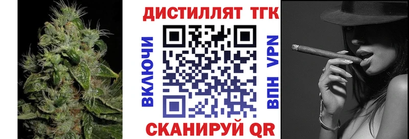 Дистиллят ТГК концентрат Мариинск
